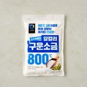 신안섬천일염구운소금 1.2kg