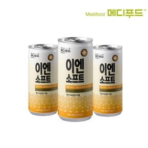 메디푸드 이엔 소프트 구수한맛 200ml*30캔