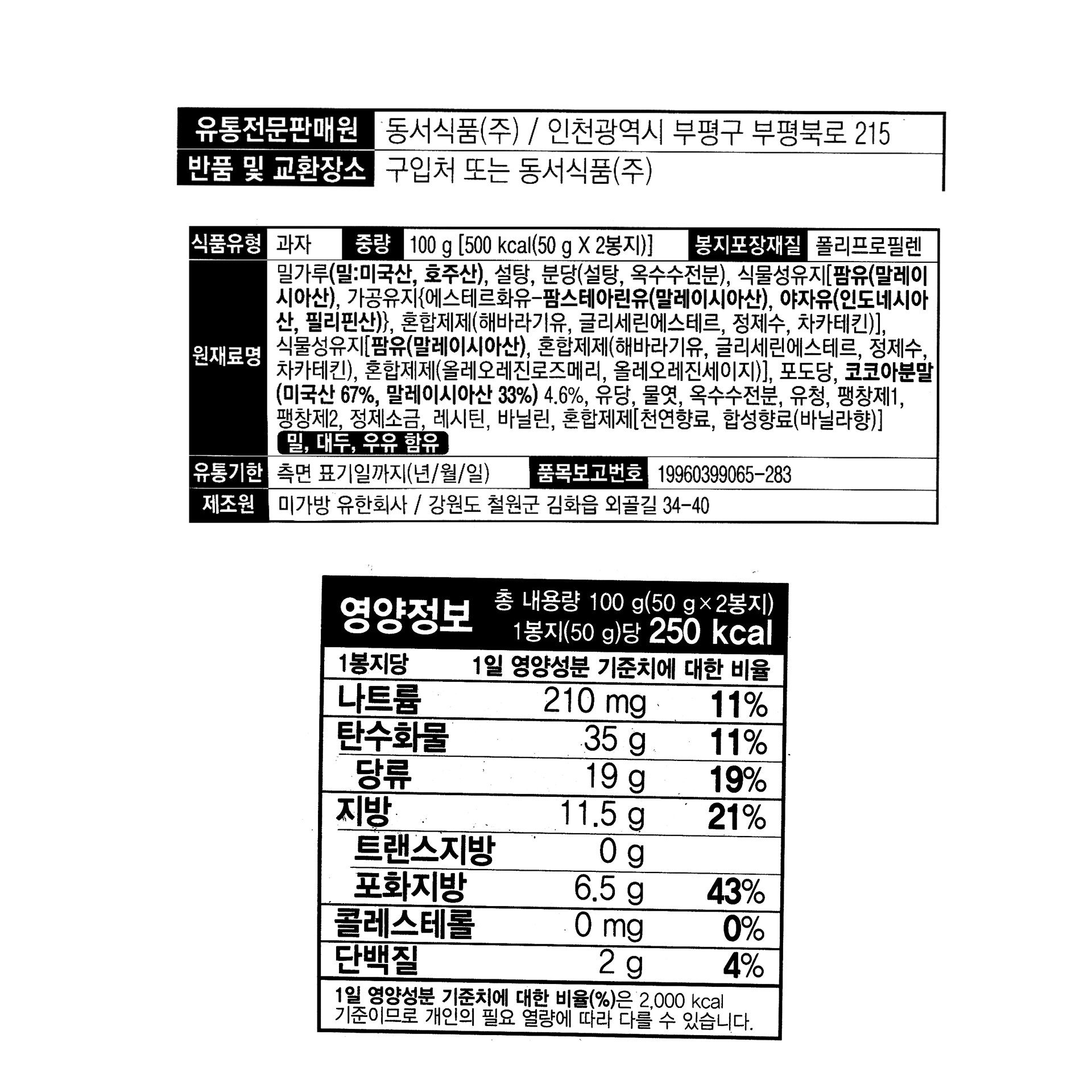 품질표시이미지1