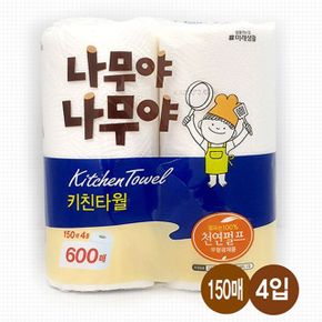 쿨샵 잘풀리는집 2겹 키친타올 150매4롤 천연펄프