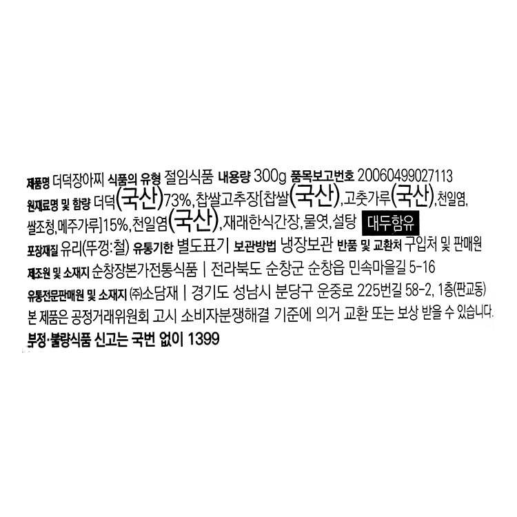 품질표시이미지1