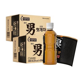  광동 헛개차 무라벨 330ml 20병 X 2박스 (40병) -