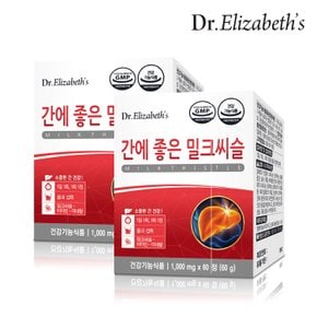 간에 좋은 밀크씨슬 (1,000mg x 60정) x 2박스