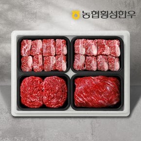 [냉동][농협횡성한우] 1등급 명품갈비세트 5호/찜갈비2팩(팩당600g)+국거리1팩+불고기1팩/팩당500g/총2.2kg