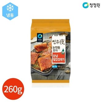 대상 청정원 안주야 논현동 포차 양념 벌집껍데기 260g