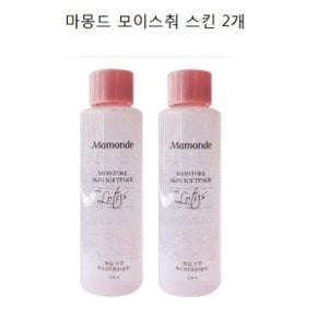 모이스처 스킨 소프너 320ml 2개