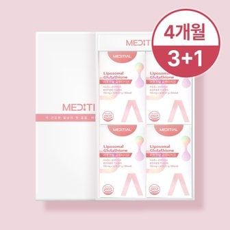 메디셜 리포좀 글루타치온 인지질 코팅 리포글루정 30정 3+1박스 (4개월)