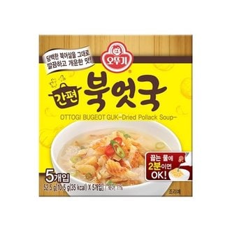  오뚜기 간편북엇국 52.5g(5개입) x 10개