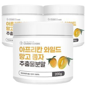 참굿즈 와일드망고 씨앗 추출분말 200g 3통