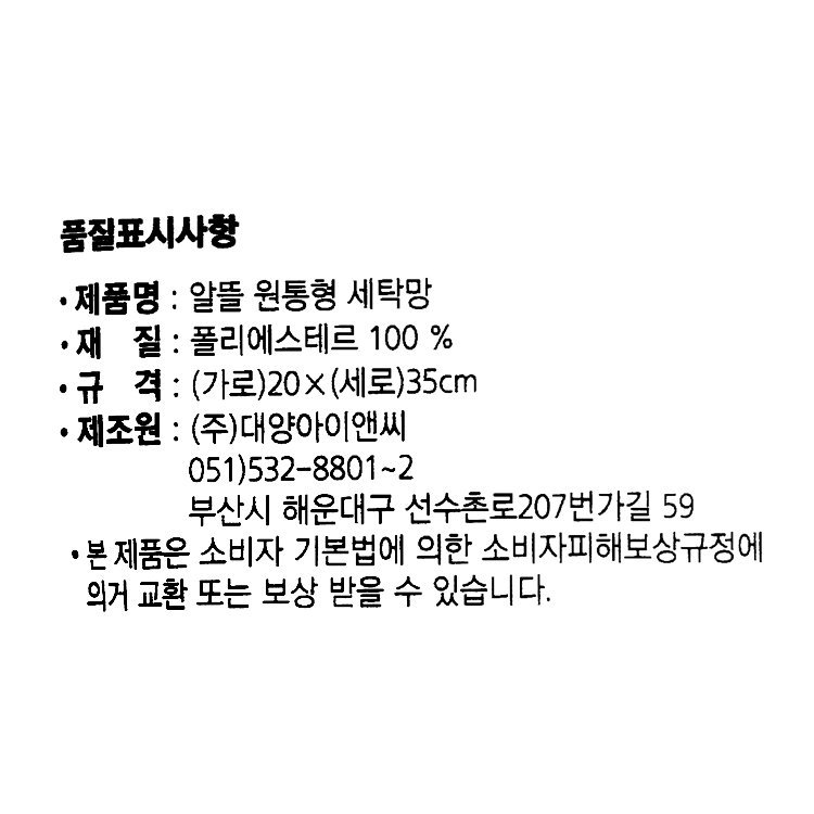 품질표시이미지1