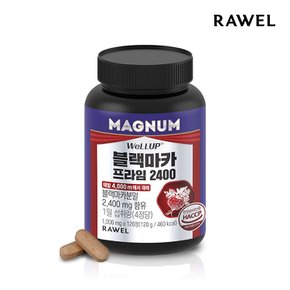 웰업 매그넘 블랙마카 프라임 2400 120정 1통 페루산 젤리틴화 분말 비타민