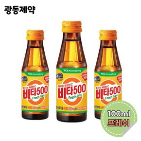 광동 비타500 프레쉬 100ml 20병 비타민음료 사무실 회사