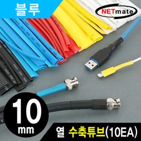 강원전자 넷메이트 NMT-CHT1015BL 10.8x150mm 열 수