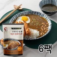  도쿄식 어린이 민찌카레 2세트(210gx6팩)(순한맛)