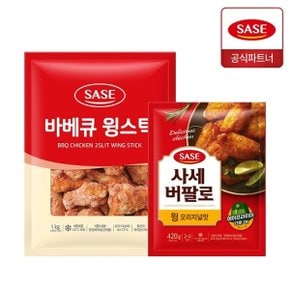 바베큐 윙스틱 1kg + 버팔로 윙 오리지널맛 420g