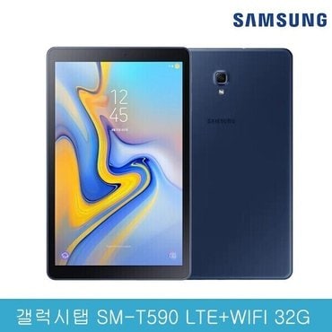 삼성 갤럭시탭A 10.5 LTE+WIFI 블루 32G 구성품: 충전기+케이블+필름+케이스