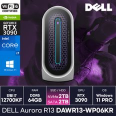 DELL 에일리언웨어 Aurora R13 DAWR13-WP06KR(Lunar) (2TB) / KCJH