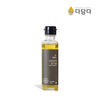 다담다 국산100% 원적외선으로 볶은 저온압착 참기름100ml