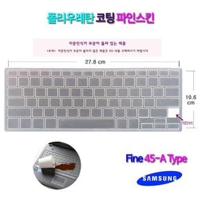 [파인스킨] 삼성전자 노트북 펜 NT930QBE-K58M용 키스킨