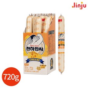 진주 천하장사 치즈 720g (60g x 12개입)