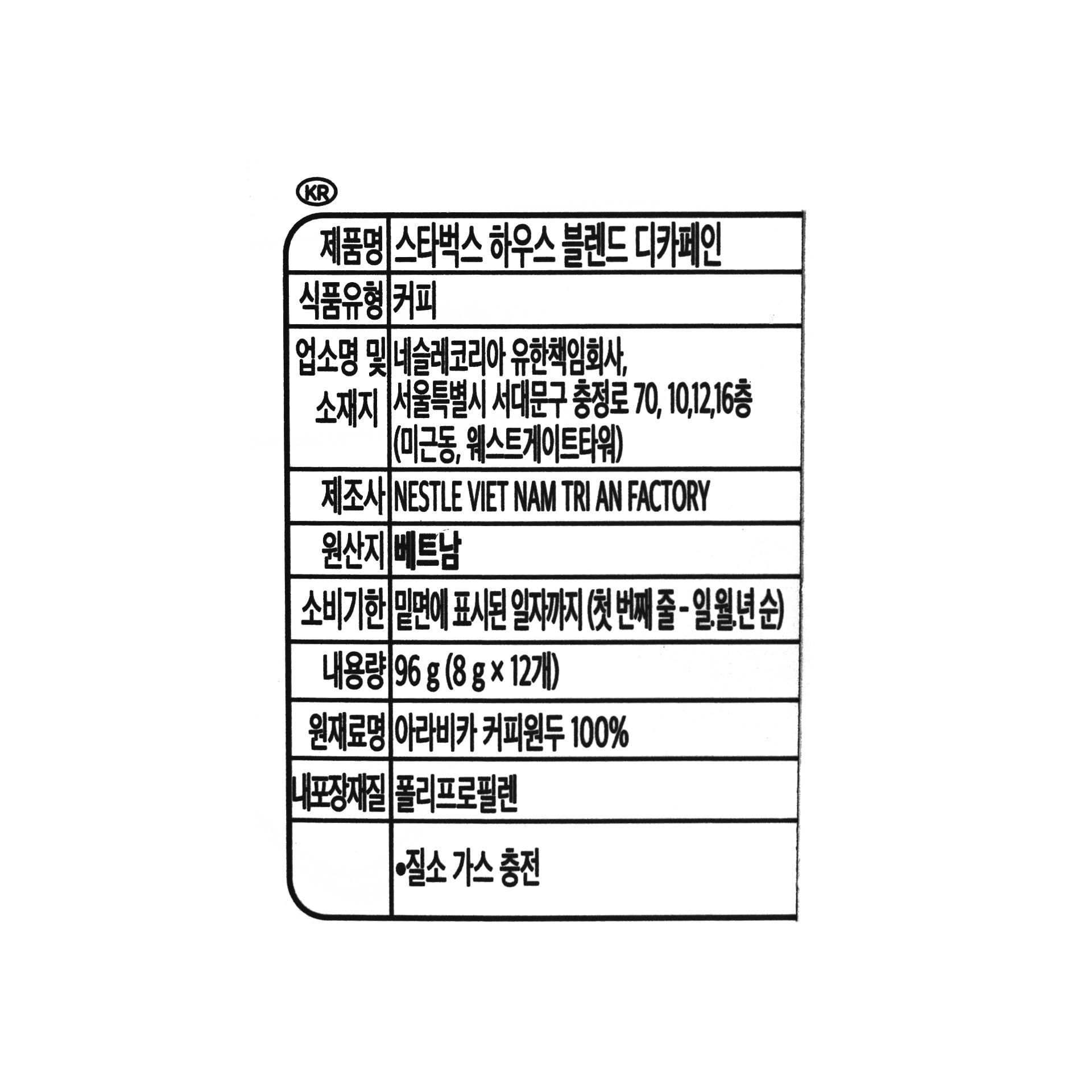 품질표시이미지1