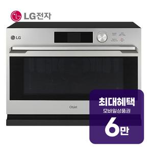 오브제 컬렉션 광파오븐 32L (솔리드실버) ML32SW1 렌탈 60개월 월 23200원