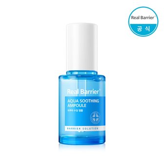 리얼베리어 아쿠아 수딩 앰플 30ml+토너30ml+3매(랜덤)