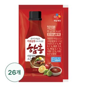 함흥비빔냉면소스 85G 냉장 26팩(대용량)