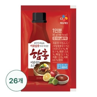 CJ제일제당 함흥비빔냉면소스 85G 냉장 26팩(대용량)