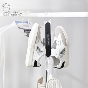신발건조대 운동화건조 말리기 미니건조대 원룸 빨래