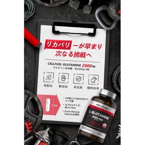 2000mg 120000mg CELLFUEL from N.Y. 글루타민 (1병에 고배합) 240립 캡슐 무미 무취 천연 유래