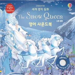 The Snow Queen 눈의 여왕 영어 사운드북 - usborne 세계 명작 동화 (보드북)