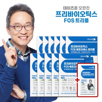 데이즈온 오한진 프리바이오틱스FOS트리플 11개월분+무료체험10포