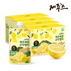 5kcal 곤약젤리 제주레몬 150g 40포 (4박스)