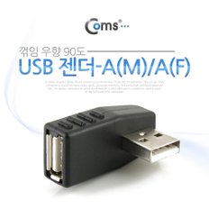 USB 젠더- A(M)/A(F), 꺾임 우향 90도 NT226