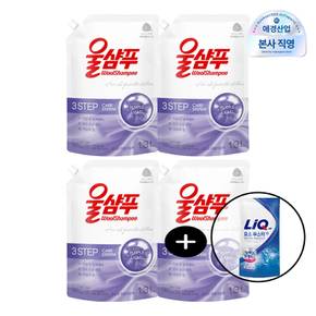 퍼플라일락 1.3L리필 4개