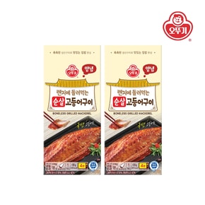 렌지에돌려먹는 순살 고등어구이 양념 120g x 2개