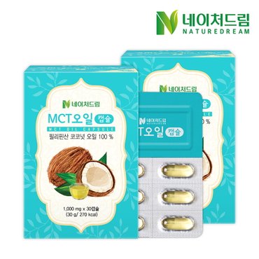 네이처드림 MCT오일 1000mg x 30캡슐 2박스/ 코코넛오일, 방탄커피