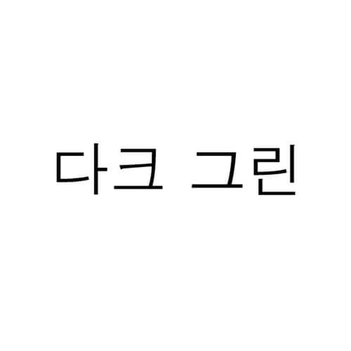 상품이미지4