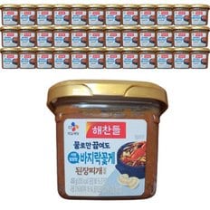 해찬들 그대로 된장찌개양념 450g 3개 바지락꽃게