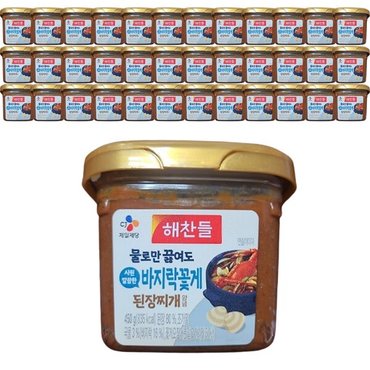  해찬들 그대로 된장찌개양념 450g 3개 바지락꽃게