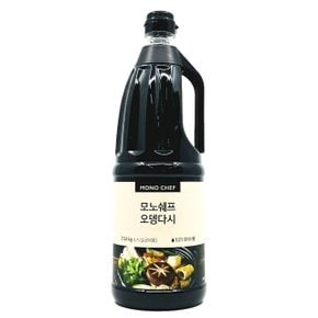 감칠맛 도는 모노쉐프 오뎅다시 2.04kg (WB71F76)