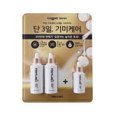 퍼스트랩 프로바이오틱 세럼 50mlx2+30ml