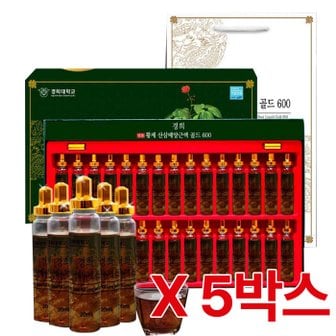  [경희한방바이오] 명품 황제산삼배양근액 골드600 20ml x 30병 5박스 (쇼핑백증정)