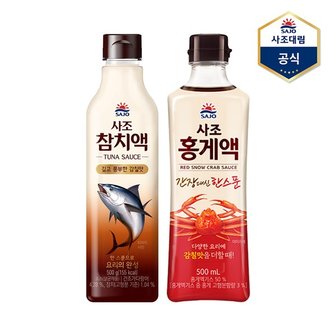 대림선 사조 참치액 500g  홍게액 500ml 1+1 골라담기_P329145421