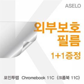 액정보호필름 노트북필름 크롬북 포인투랩 Chromebook 11C 11C용 외부보호필름아셀로3종