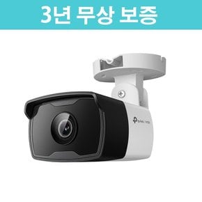 [3년무상보증] 티피링크 VIGI C330I 3MP 보안 CCTV 적외선 카메라(불릿형)