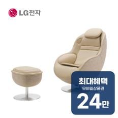 힐링미 오브제컬렉션 안마의자 아르테 (코지 브라운) MH21RR 렌탈 60개월 월 88900원