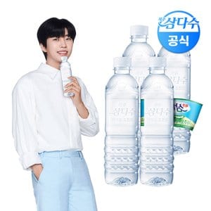 삼다수 [무료배송] 제주 삼다수 그린(무라벨) 500ml 80병 (유라벨/무라벨 랜덤발송)