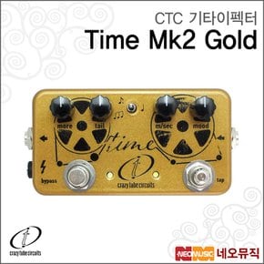 CTC기타이펙터 Mk2 Gold 아날로그+디지털 딜레이